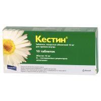 Кестин табл. п/о пленочной 10 мг 10 шт.