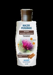 Масло репейное