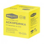 Аскорбинка Life Ascorbic acid, Wellmed ch (Веллмед) пор. д/р-ра д/приема внутрь 2.5 г №10 БАД пакет