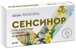 Сенсинор табл. п/о пленочной 10 мг 30 шт.