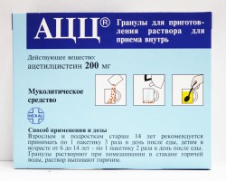 АЦЦ, гран. д/р-ра д/приема внутрь 200 мг №20 горячий напиток