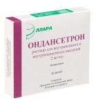 Ондансетрон, р-р для в/в и в/м введ. 2 мг/мл 4 мл №10 ампулы