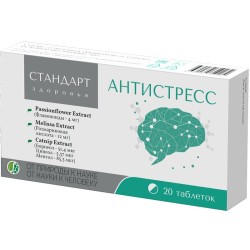 Антистресс, Стандарт здоровья табл. №20 БАД