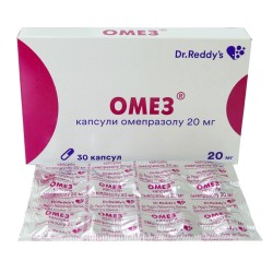 Омез капс. кишечнораств. 20 мг 30 шт.