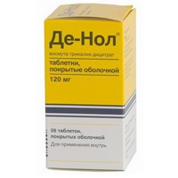 Де-Нол табл. п/о пленочной 120 мг 112 шт.