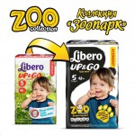 Подгузники-трусики, Libero (Либеро) 10-14 кг №48 ап энд гоу макси плюс