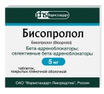 Бисопролол, табл. п/о пленочной 5 мг №60