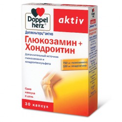 Доппельгерц актив глюкозамин+хондроитин 30 шт. капс. 1232 мг
